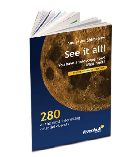 Astronoma rokasgrāmata "See it all!"
