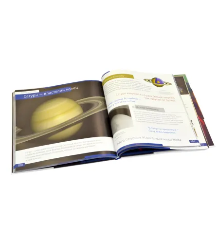 Kosmoss. Netukšs tukšums. Zināšanu grāmata RU (Cietais vāks)