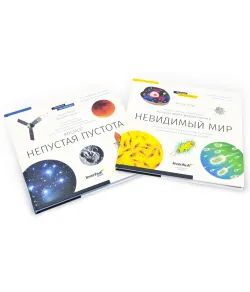 Space. Microworld. Knowledge book (two-volume edition) Hardcover