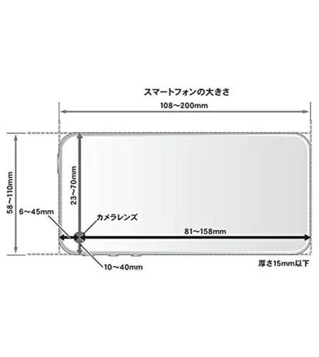 Vixen išmaniojo telefono adapteris, skirtas žiūronams, teleskopams ir mikroskopams