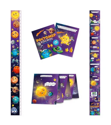 Aukščio matuoklis. Erdvė 160 x 1600 mm