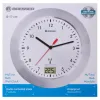 Bresser MyTime Bath Waterproof Wall Clock, white