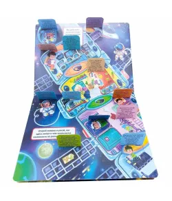 Vaikų knyga Kosmosas