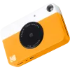 Kodak Printomatic Yellow