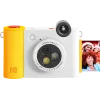 Kodak Smile+ White