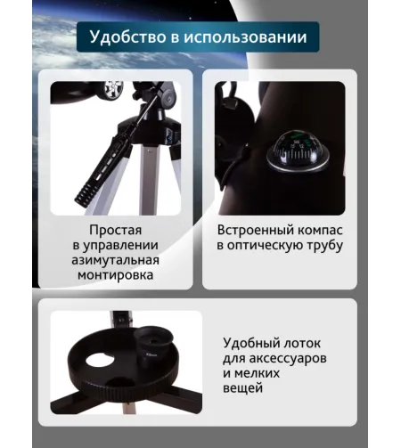 Teleskops Levenhuk Skyline Travel 80 80/400 >160x ar somu