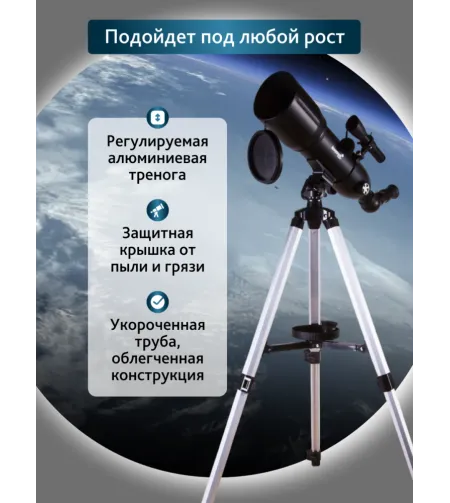 Teleskops Levenhuk Skyline Travel 80 80/400 >160x ar somu